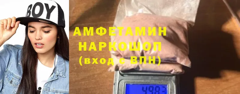 что такое наркотик  Болохово  Amphetamine Premium 