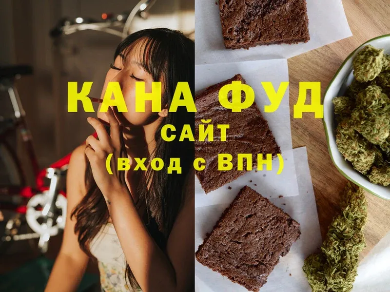 где купить   Болохово  Еда ТГК конопля 