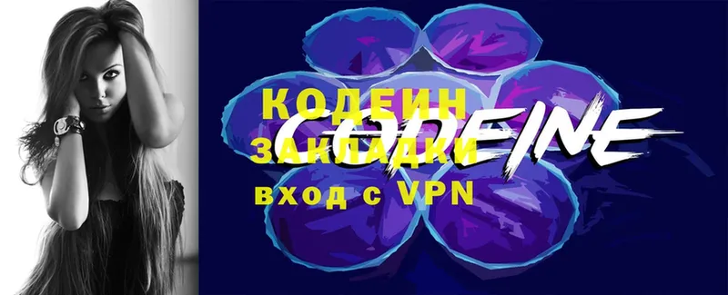 ссылка на мегу как войти  Болохово  Codein Purple Drank  как найти наркотики 