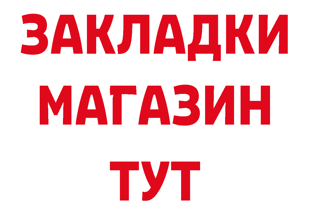 Где найти наркотики? даркнет официальный сайт Болохово